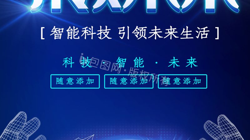 广州市科技有限公司